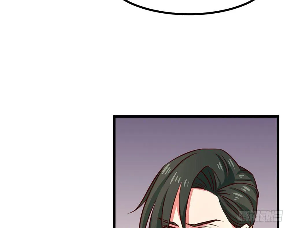 诡辩 第28页