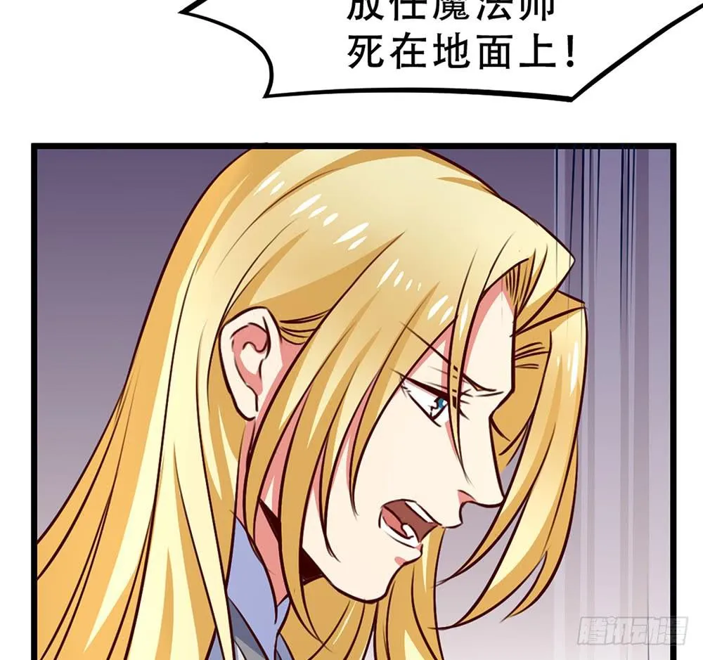 诡辩 第34页