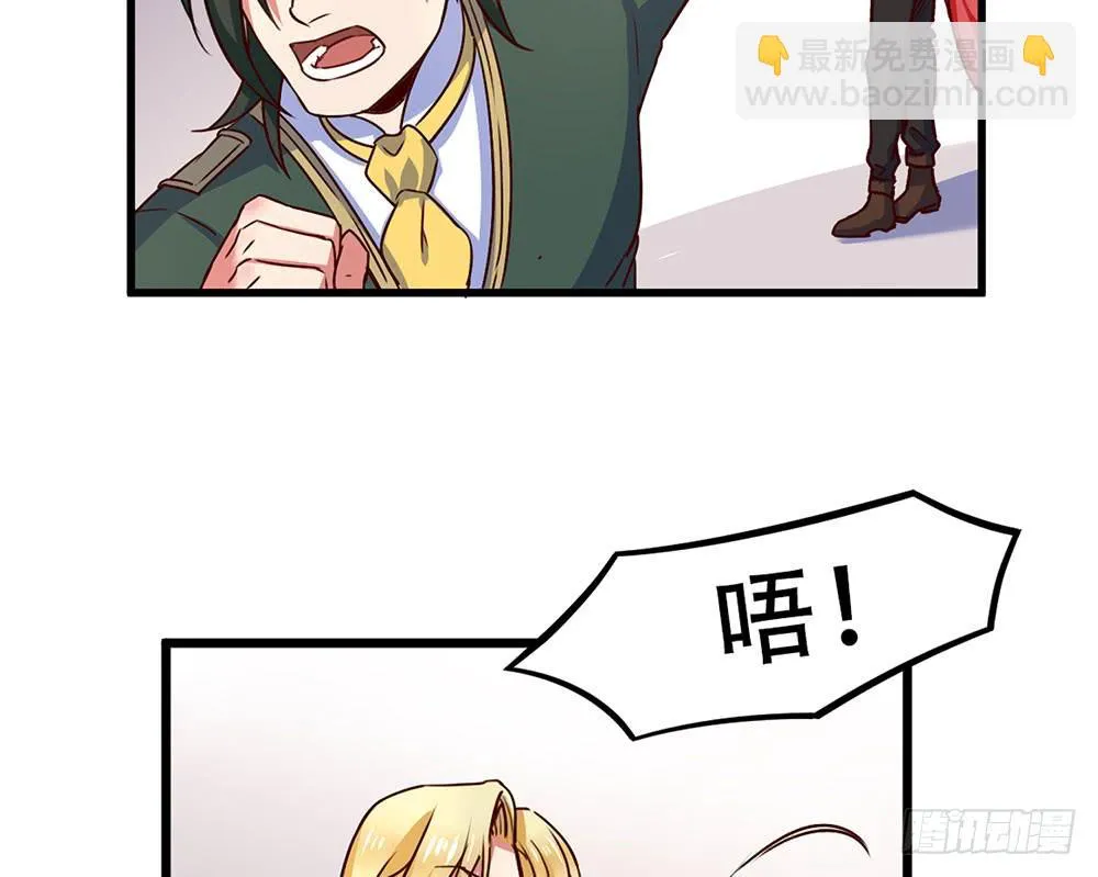 诡辩 第37页