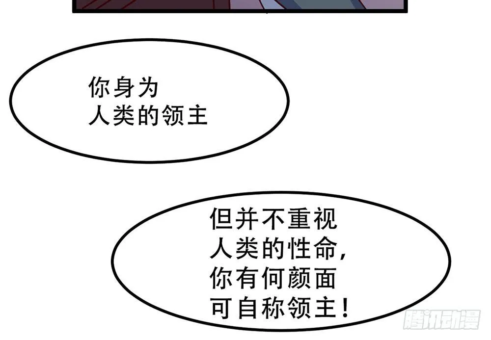 诡辩 第39页