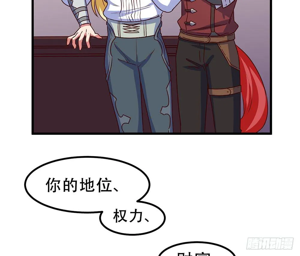 诡辩 第41页
