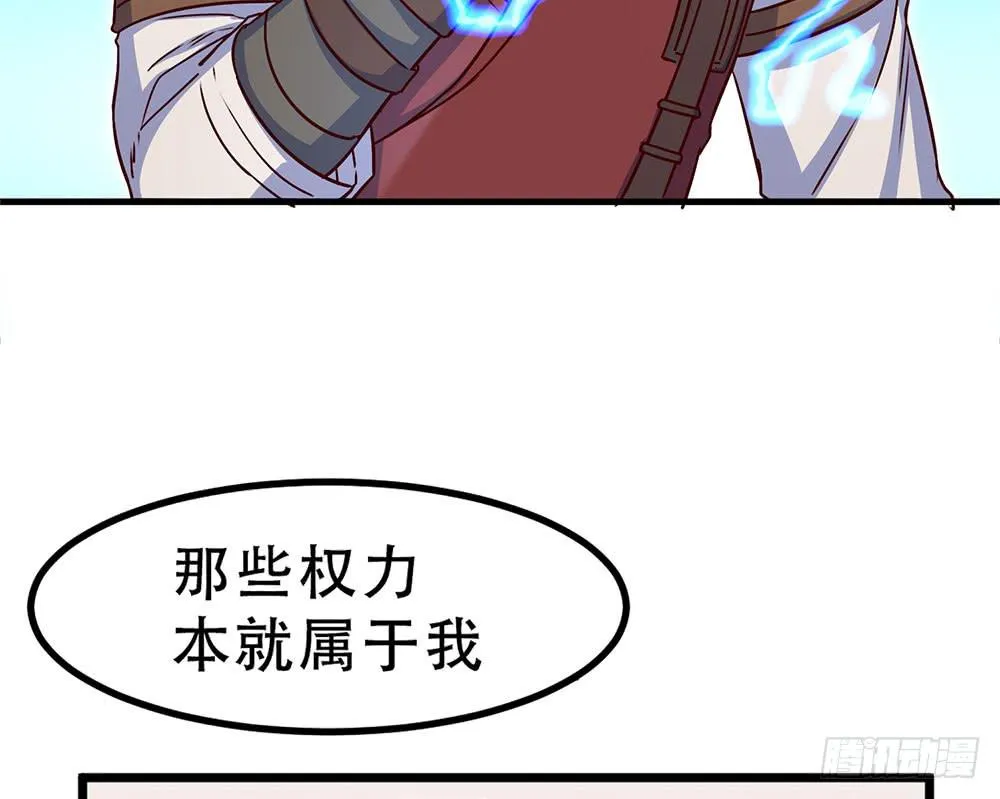诡辩 第44页