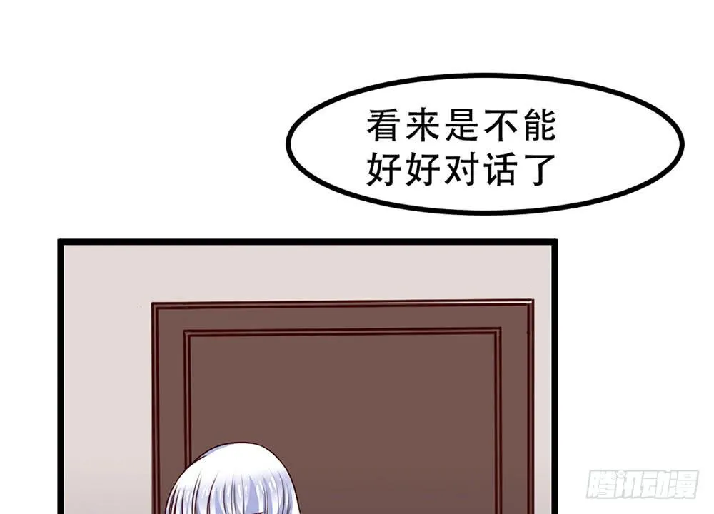 诡辩 第47页