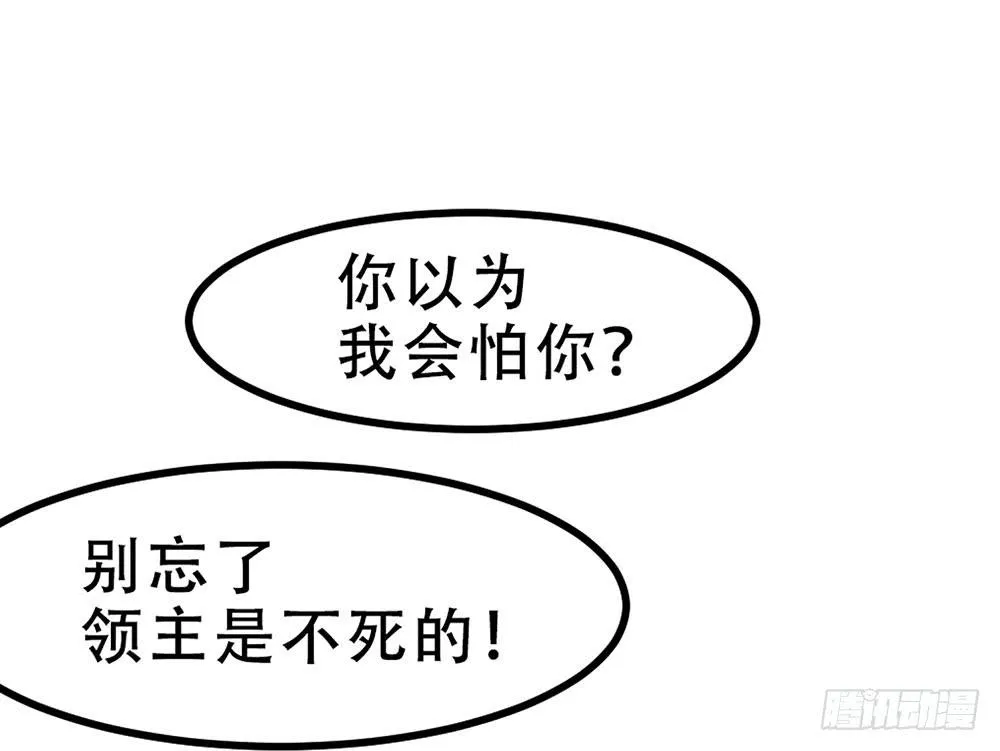 诡辩 第49页