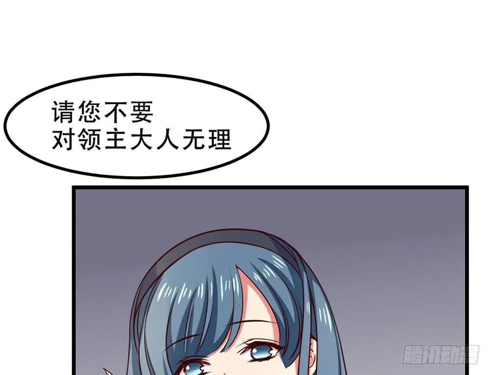 诡辩 第59页