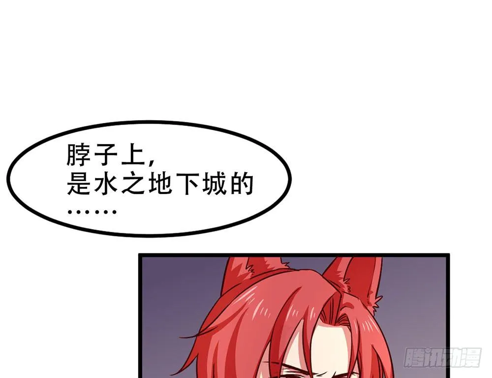 诡辩 第63页