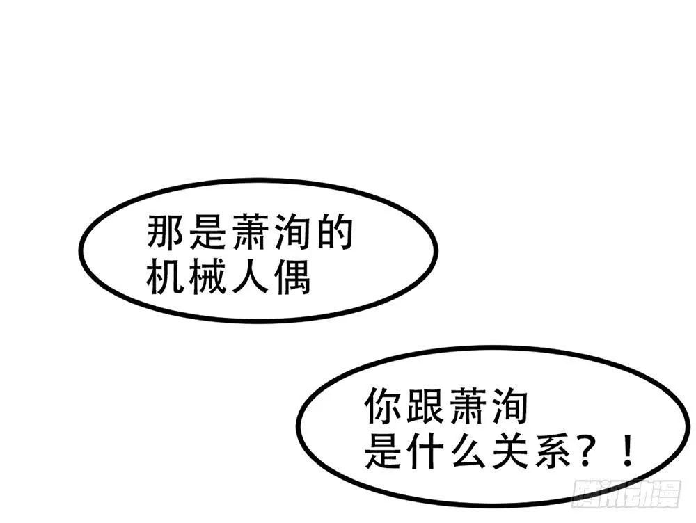 诡辩 第65页
