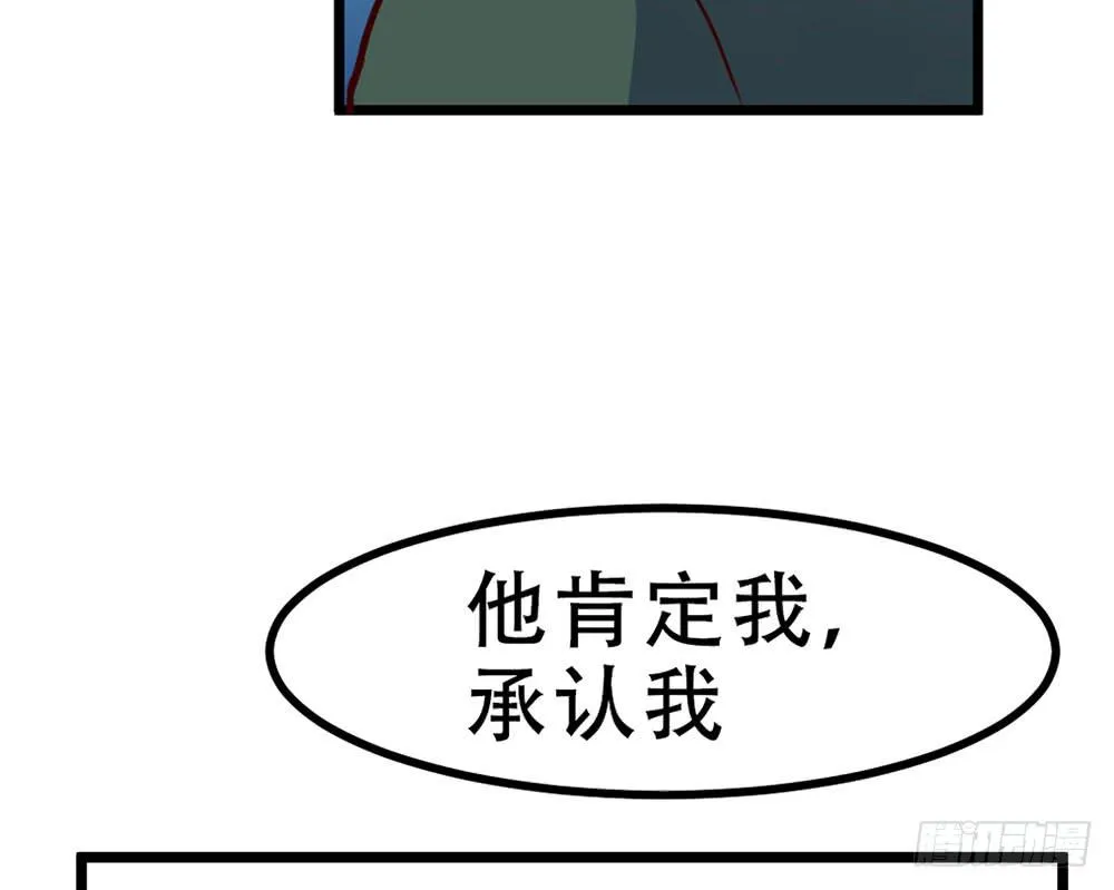 诡辩 第69页