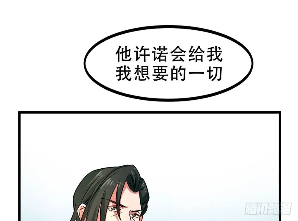诡辩 第72页