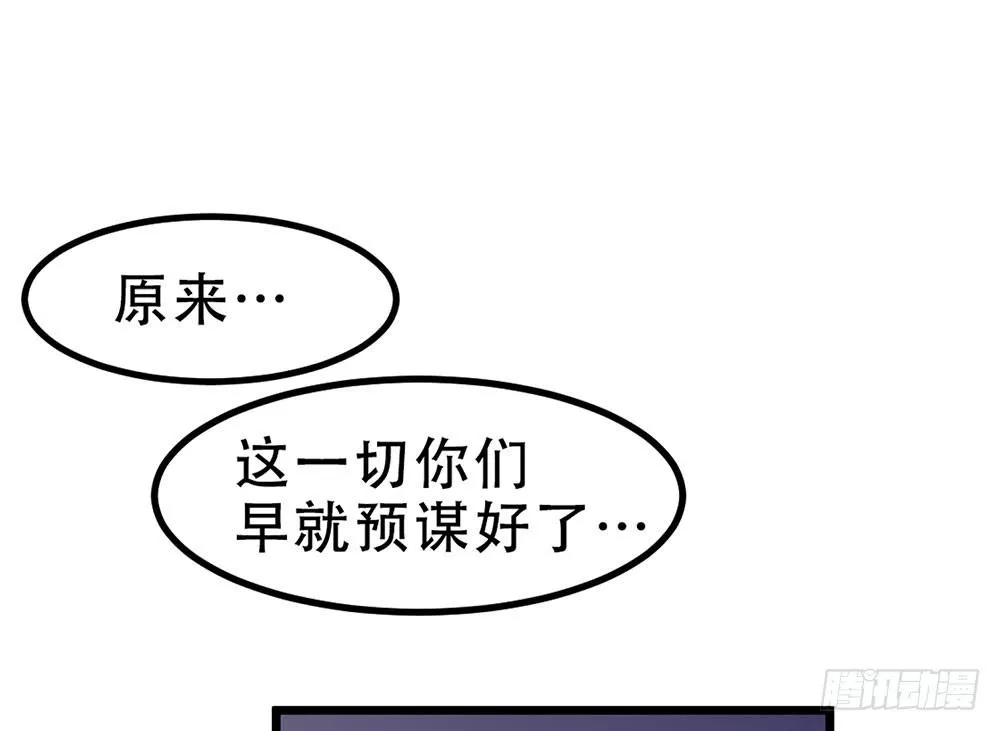 诡辩 第74页
