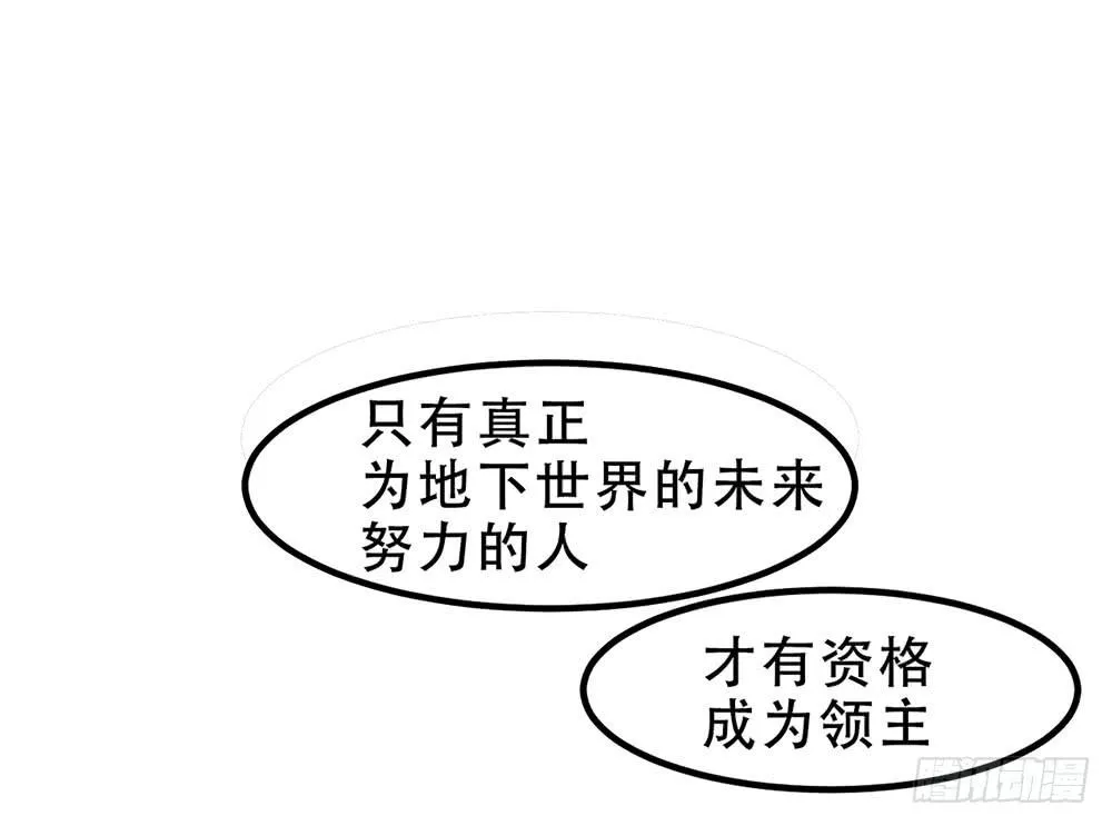 诡辩 第76页