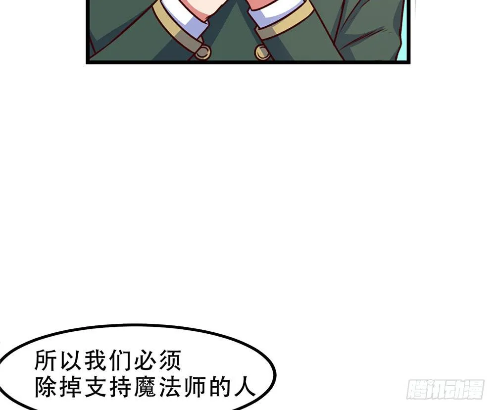 诡辩 第78页