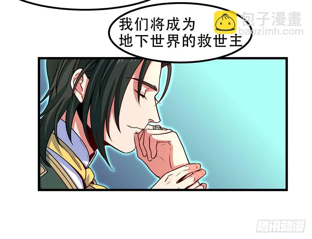 诡辩 第79页