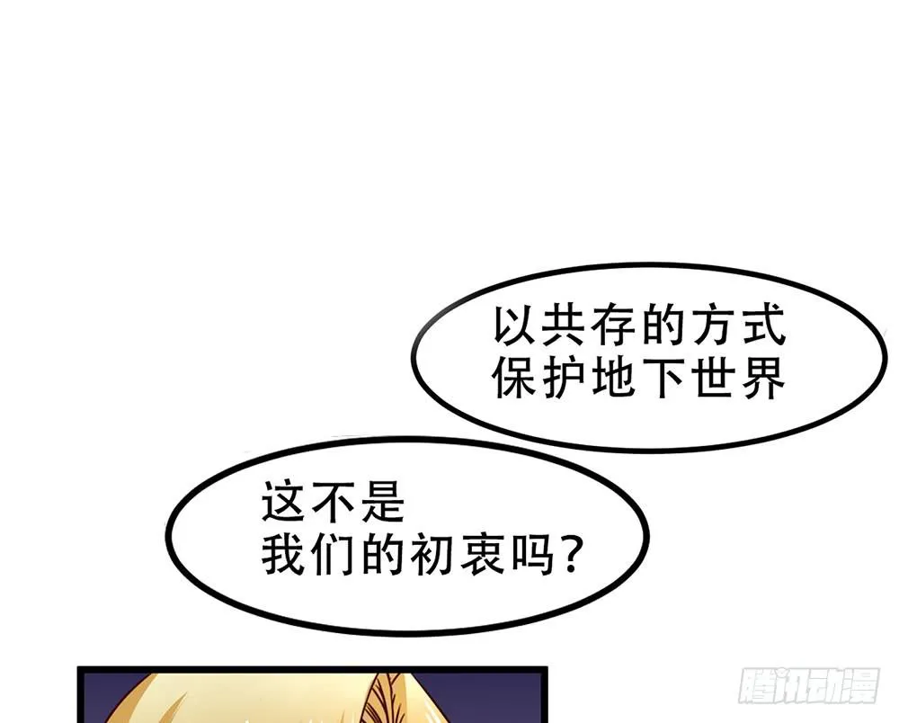 诡辩 第80页