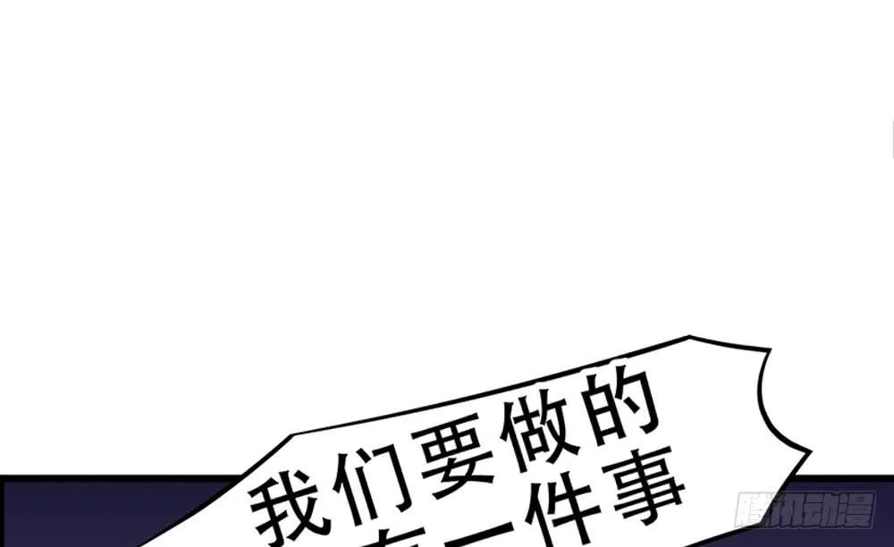 诡辩 第87页