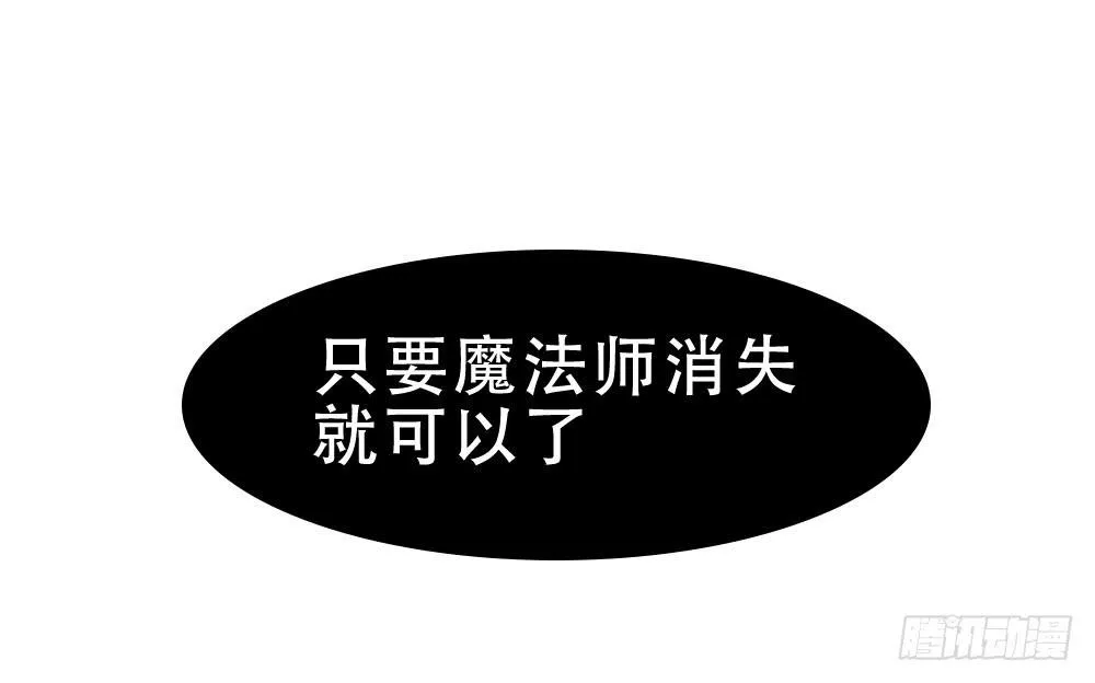 诡辩 第90页