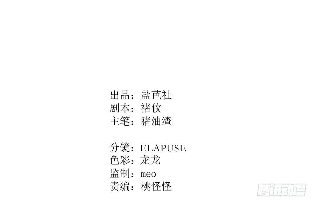 诡辩 第91页