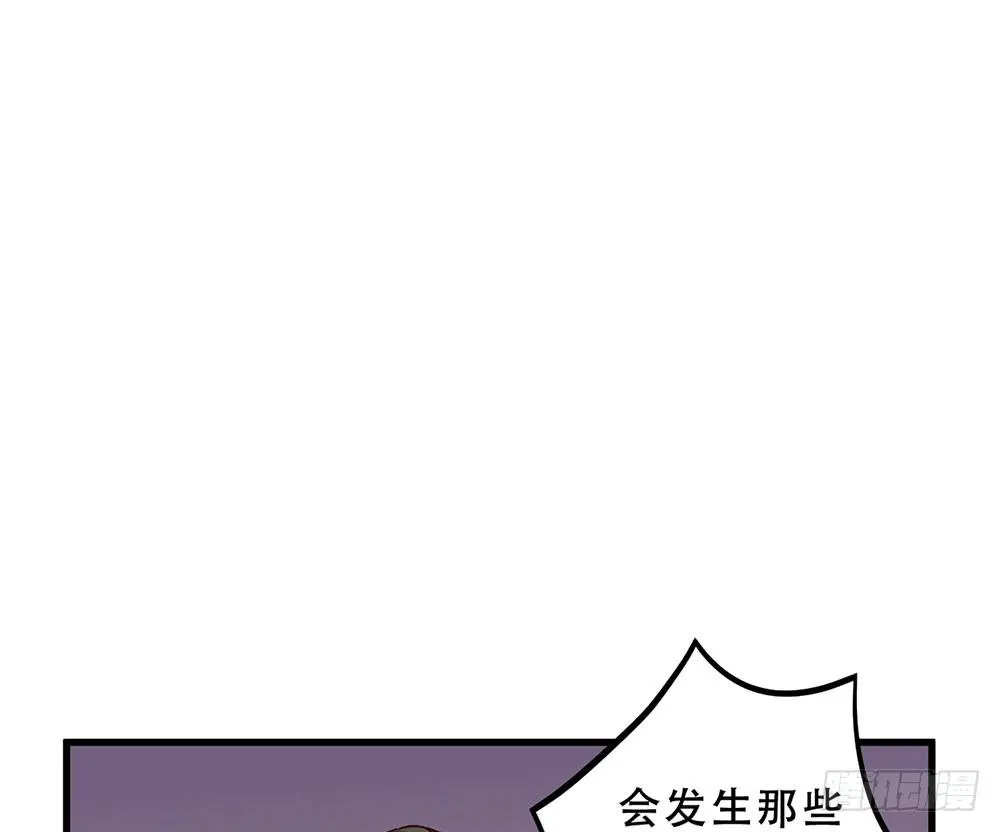 逮捕 第1页