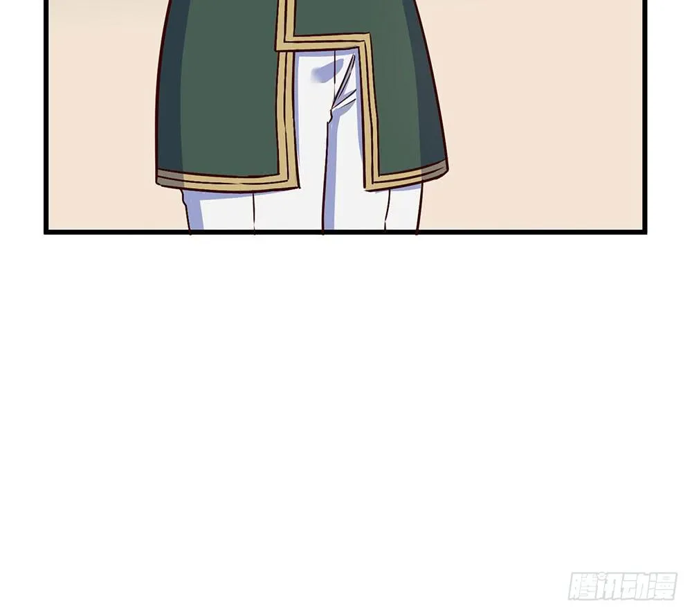 逮捕 第3页