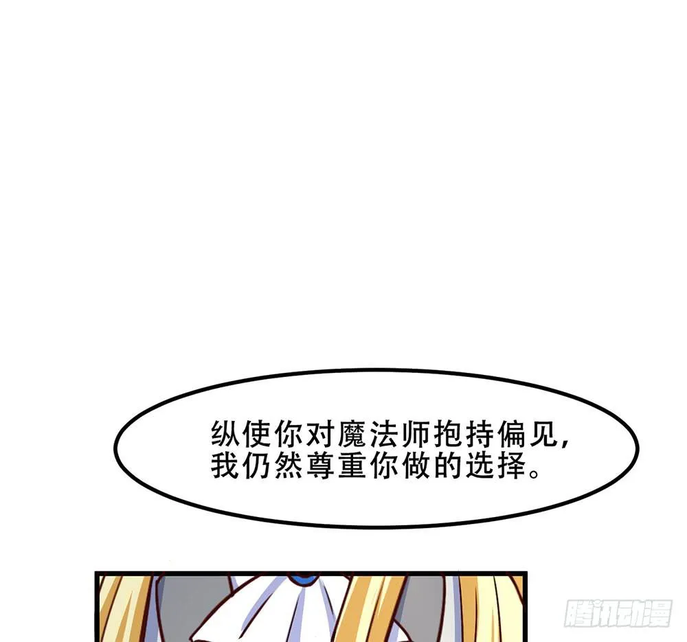 逮捕 第7页