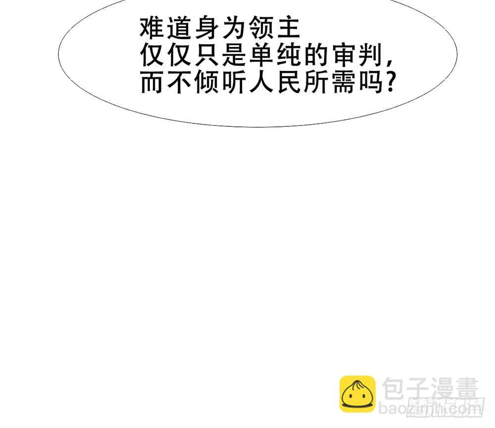 逮捕 第11页