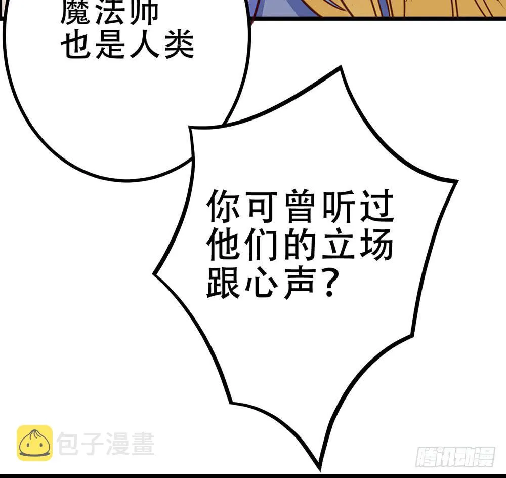 逮捕 第14页