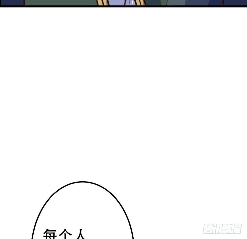 逮捕 第17页