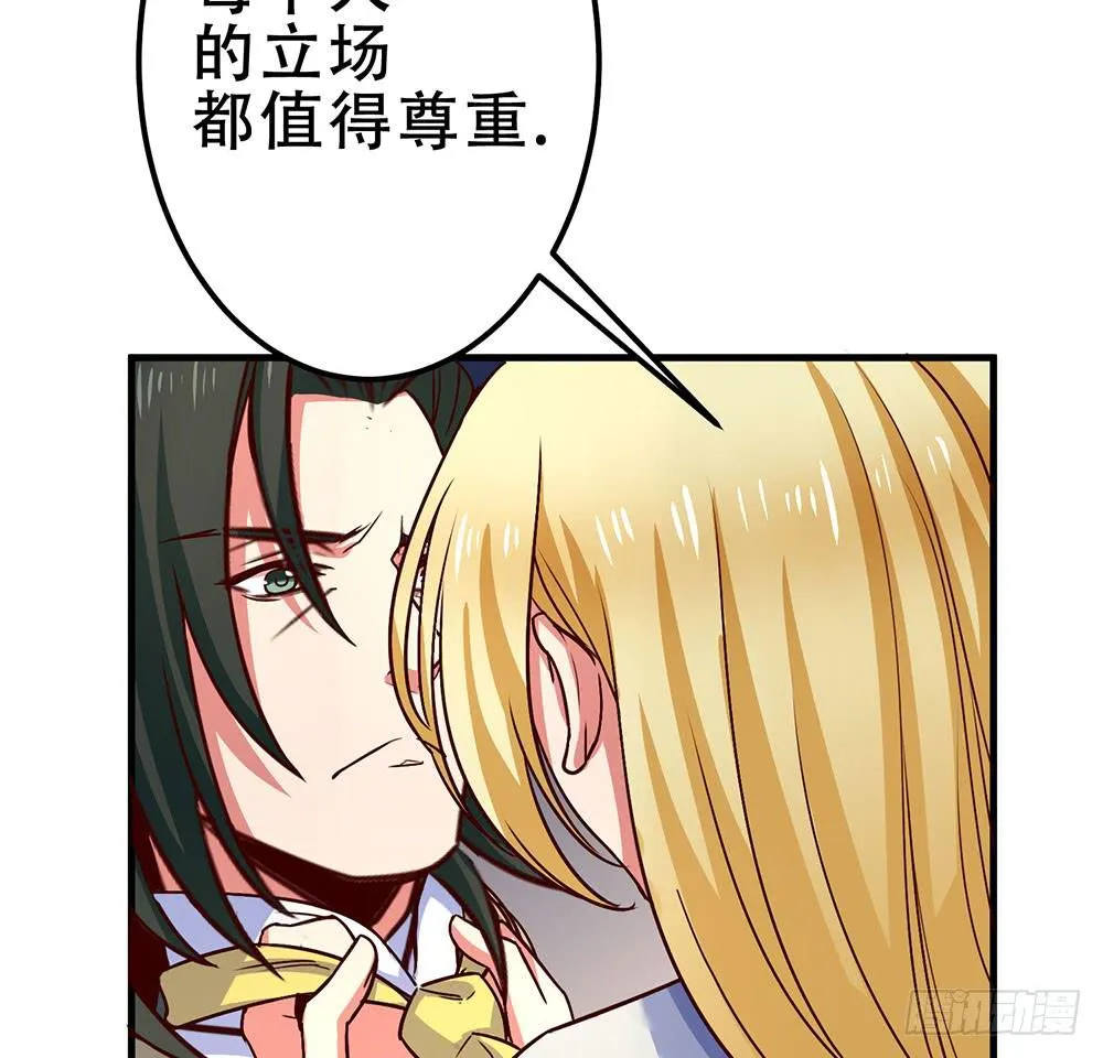 逮捕 第18页
