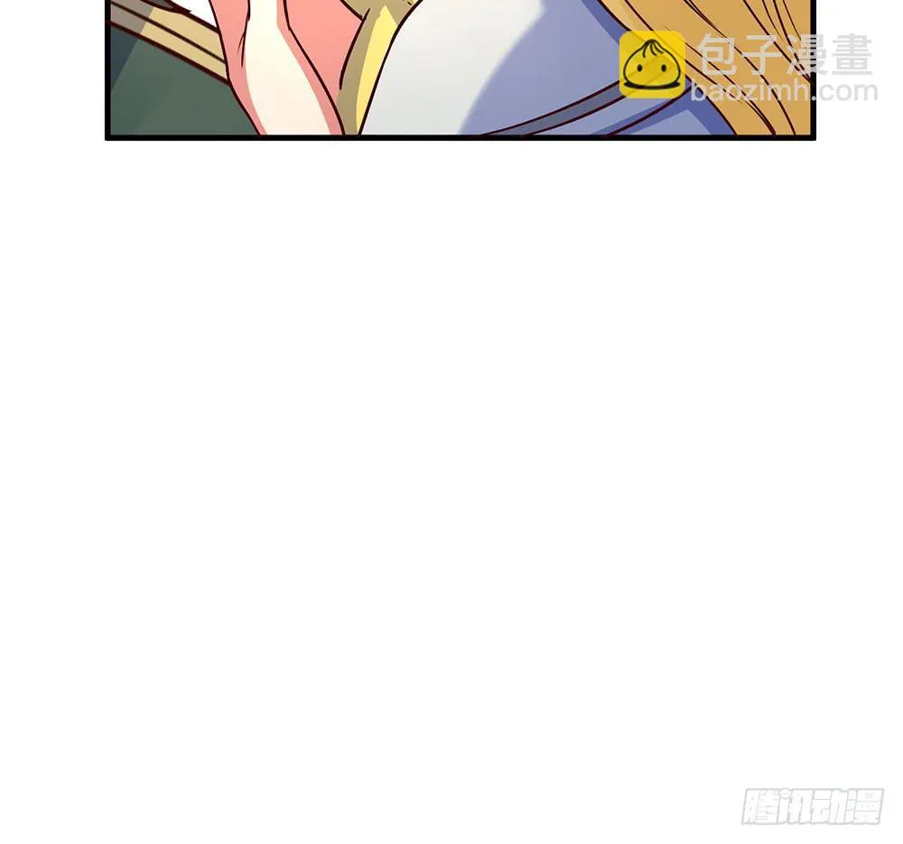逮捕 第19页