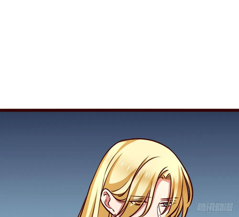 逮捕 第25页