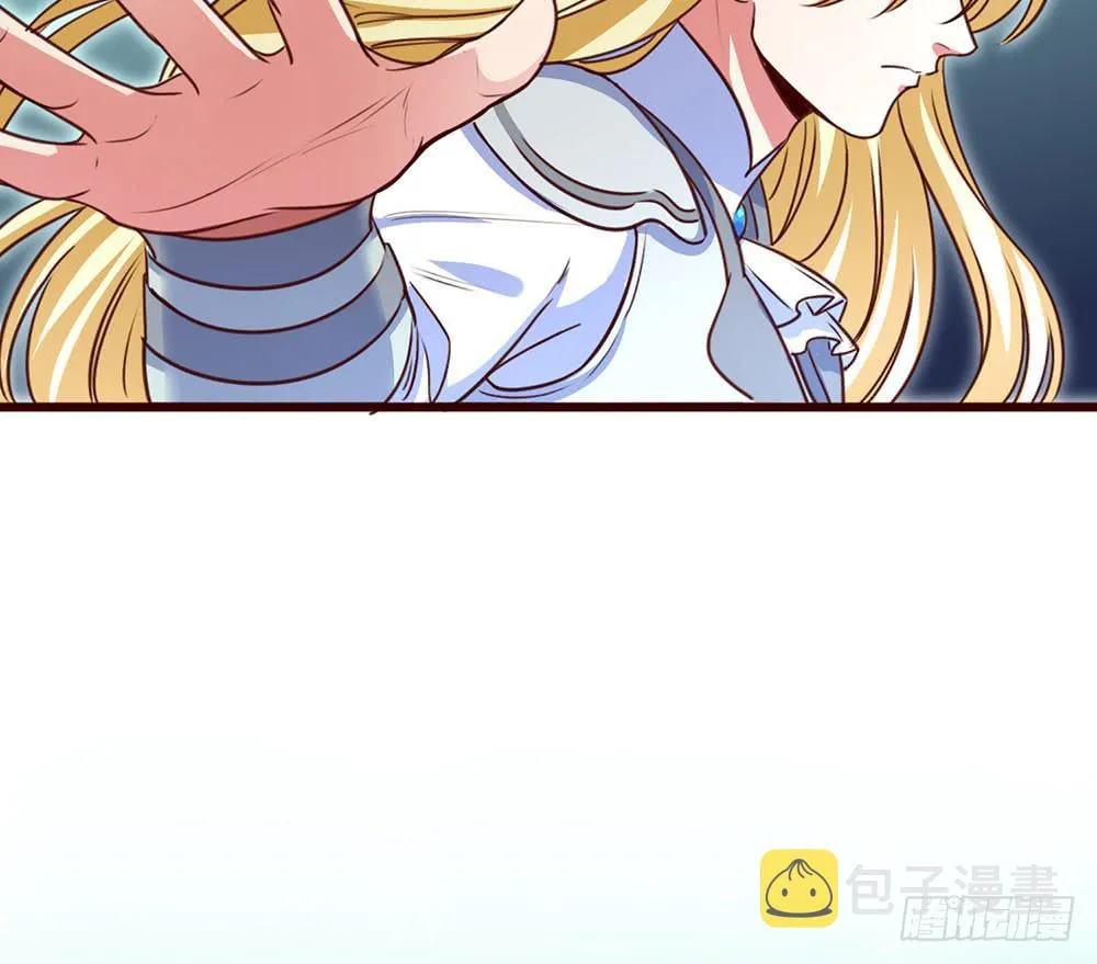 逮捕 第28页
