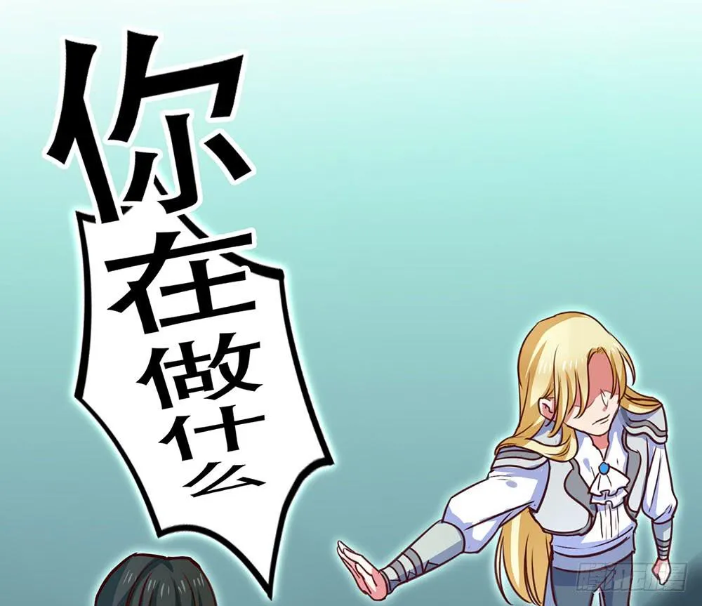 逮捕 第29页