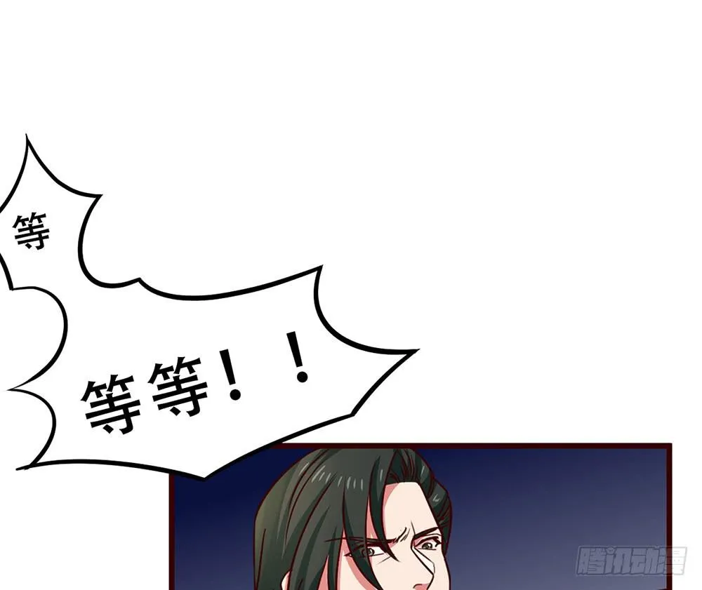 逮捕 第32页