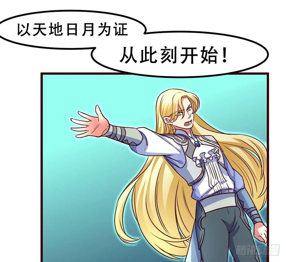 逮捕 第34页