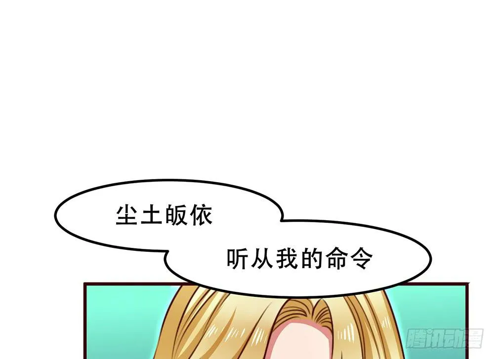 逮捕 第40页