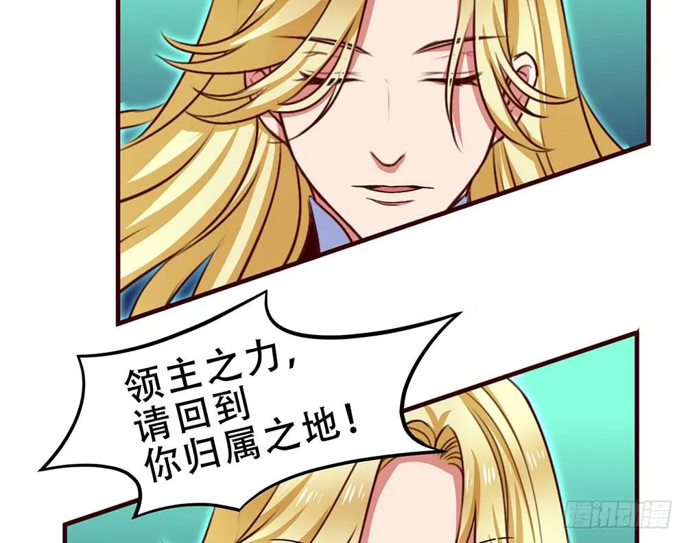 逮捕 第41页