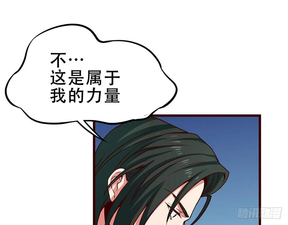 逮捕 第45页