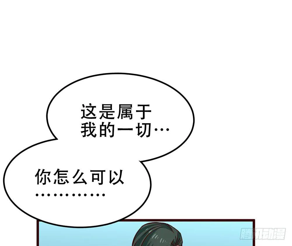 逮捕 第47页