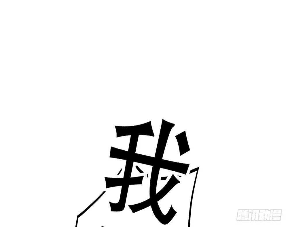 逮捕 第49页