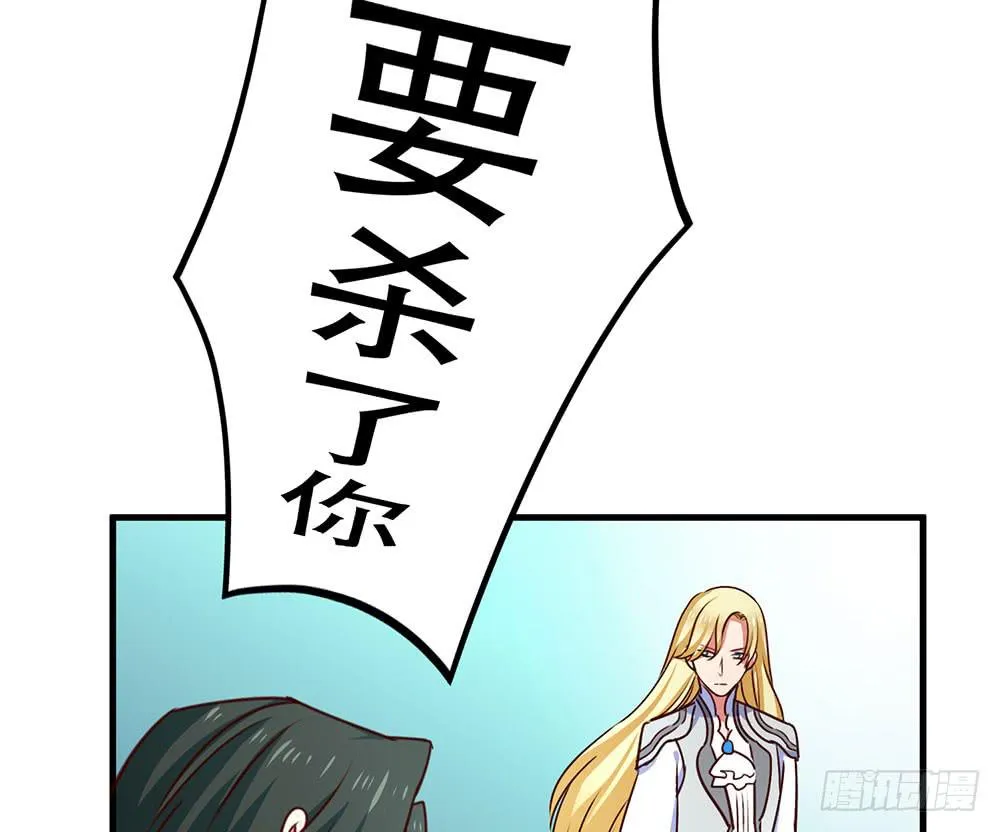 逮捕 第50页