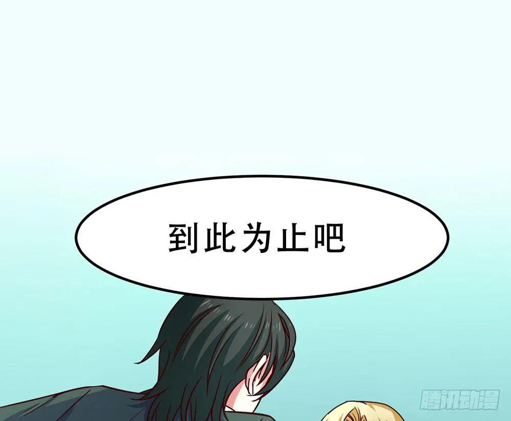 逮捕 第52页