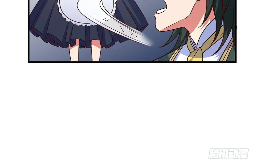 逮捕 第57页