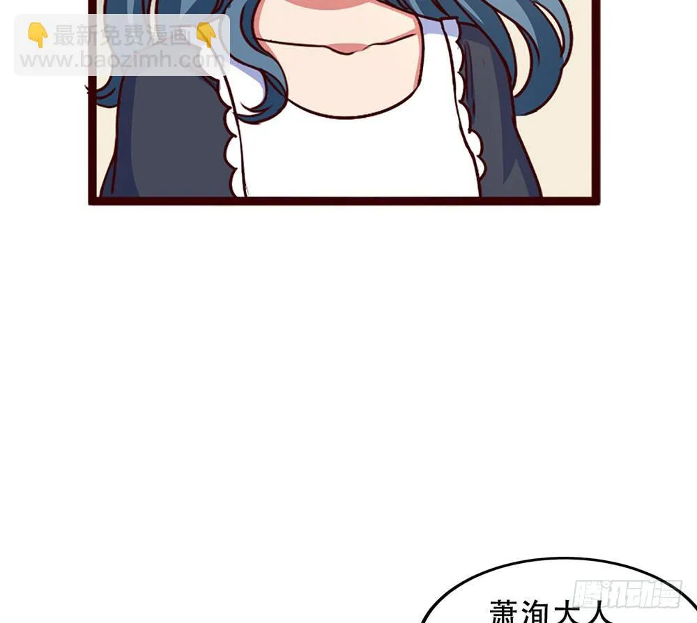 逮捕 第59页