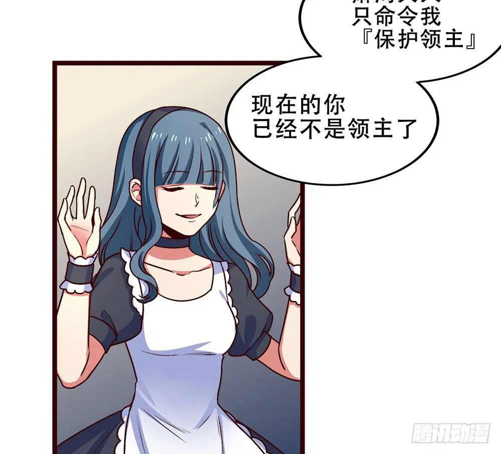 逮捕 第60页