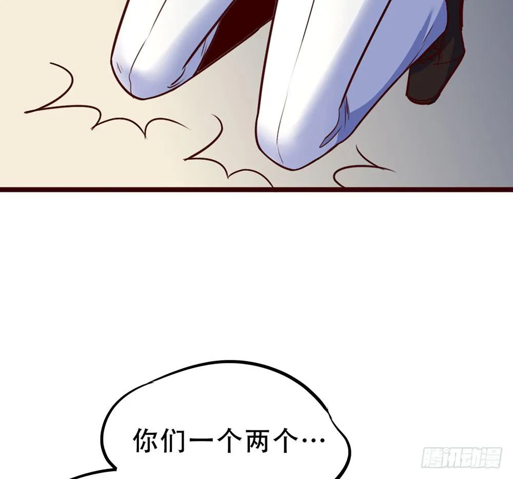 逮捕 第62页