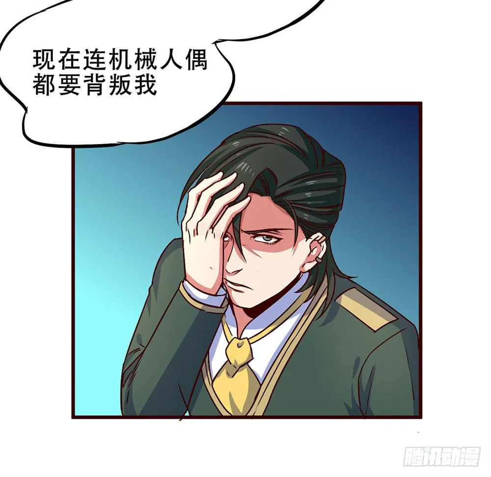 逮捕 第63页