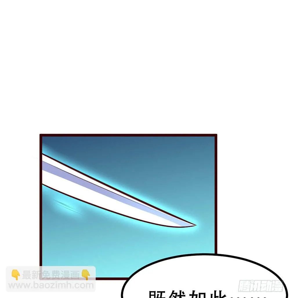 逮捕 第64页