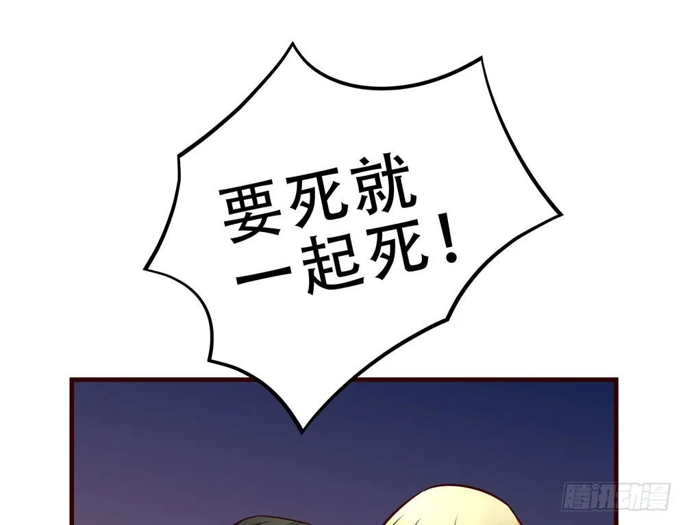 逮捕 第69页