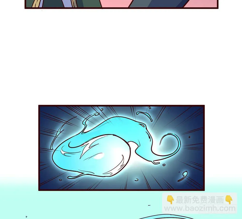 逮捕 第71页