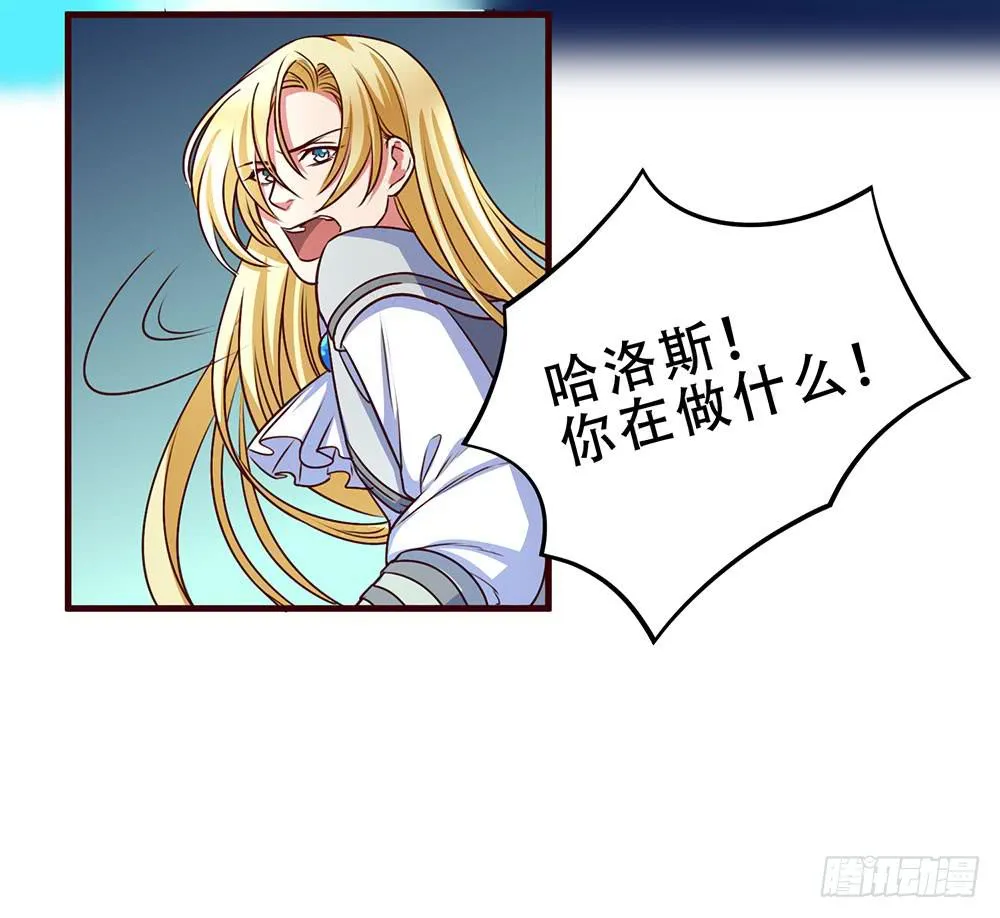 逮捕 第73页